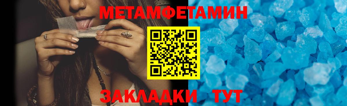 АМФ 98% Тула