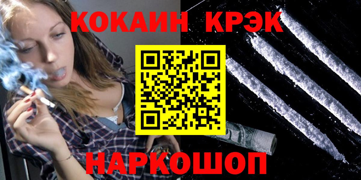 КОКАИН 98%  цены наркотик  Тула  КОКАИН Колумбийский  Вход с VPN 