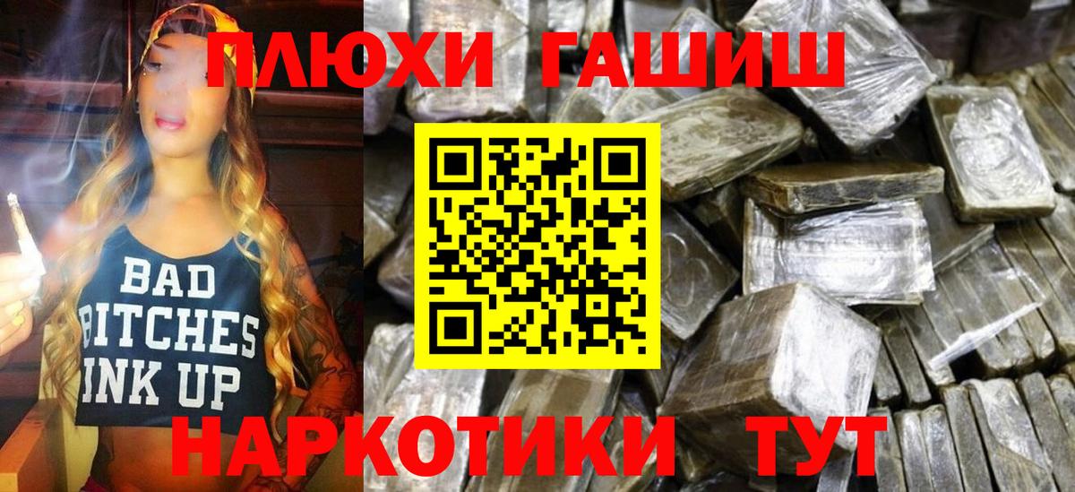 Тула  Гашиш 40% ТГК  Вход с VPN  Гашиш Изолятор 