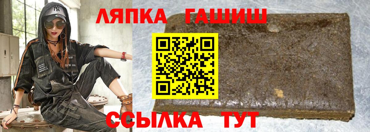 Гашиш ice o lator Тула