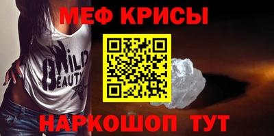 кокс Старая Купавна