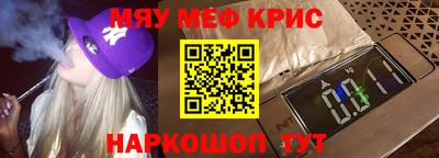 кокс Старая Купавна