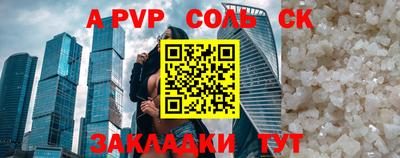 кокс Старая Купавна