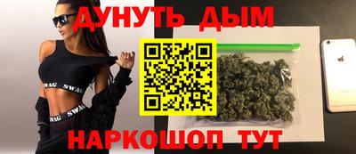 кокс Старая Купавна