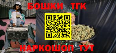 кокс Старая Купавна
