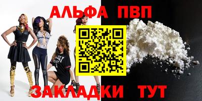 кокс Старая Купавна