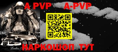 МДПВ Ставрополь