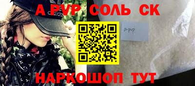 МДПВ Ставрополь