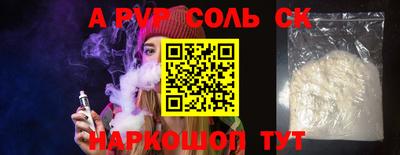 МДПВ Ставрополь