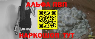 кокс Старая Купавна