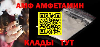 кокс Старая Купавна