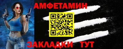 кокс Старая Купавна