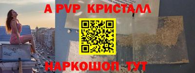 МДПВ Ставрополь