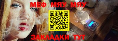 МДПВ Ставрополь