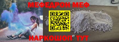 кокс Старая Купавна