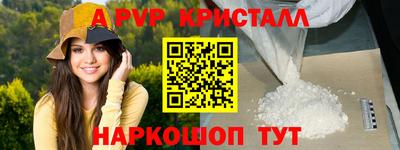 МДПВ Ставрополь