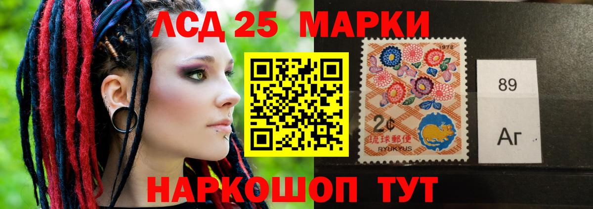 ЛСД экстази кислота Тула
