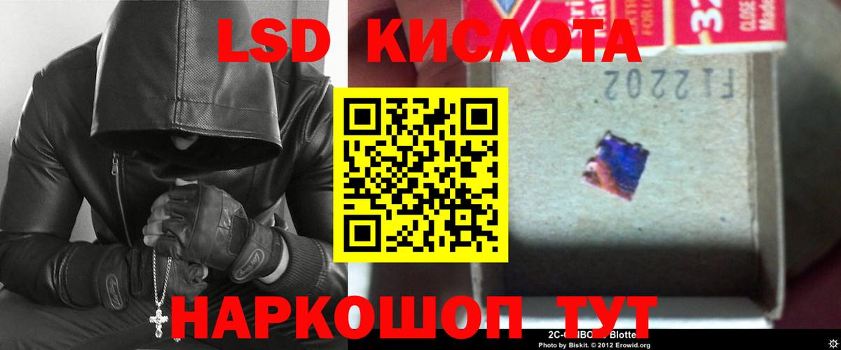 LSD-25 экстази ecstasy  Лсд 25 экстази ecstasy  Вход с VPN  Тула 