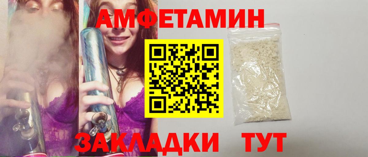 Метамфетамин  Метамфетамин витя  Вход с VPN  Метамфетамин витя  Тула 