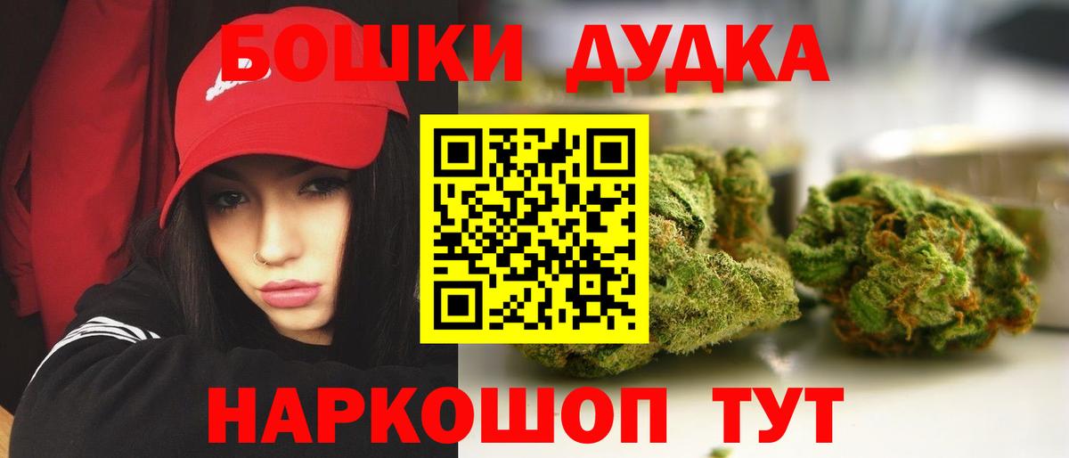 Каннабис ГИДРОПОН  Бошки марихуана семена  Конопля планчик  Каннабис THC 21%  Тула  Вход с VPN 